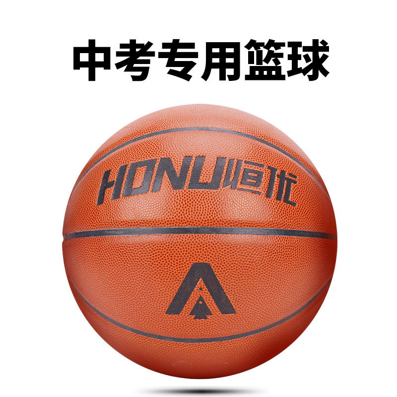 Basketball for the entrance examination